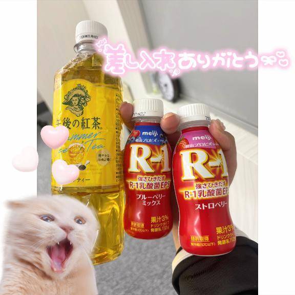 ありがとう🥺💖