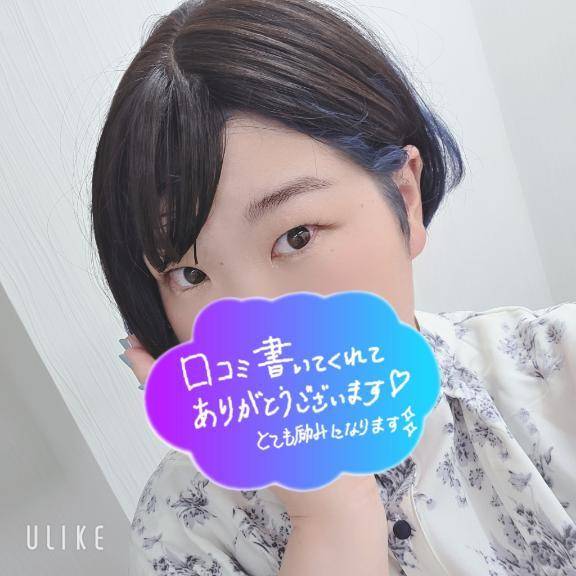 【お礼写メ日記】