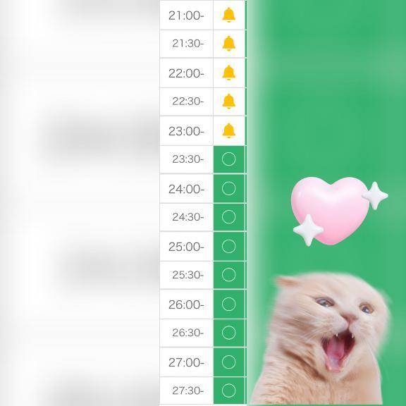 🈳23:00頃~になります🙆🏻♀️💓
