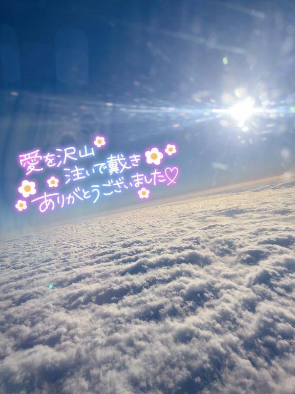 たくさんの幸せをありがとう💎