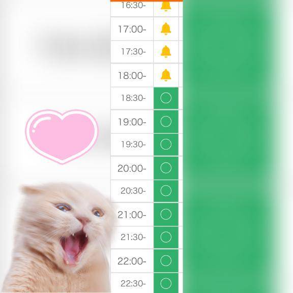 🈳18:15頃~になります♥