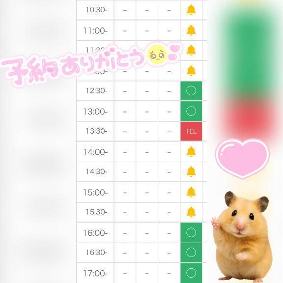 次回7/17~です🥹💖