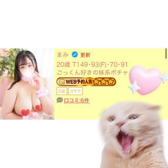 愛の証ってｺﾄ!?
