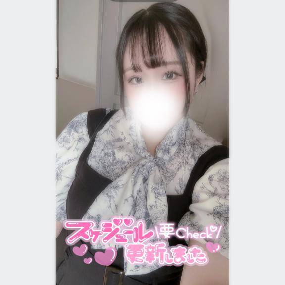 えちスケジュール🗓💓