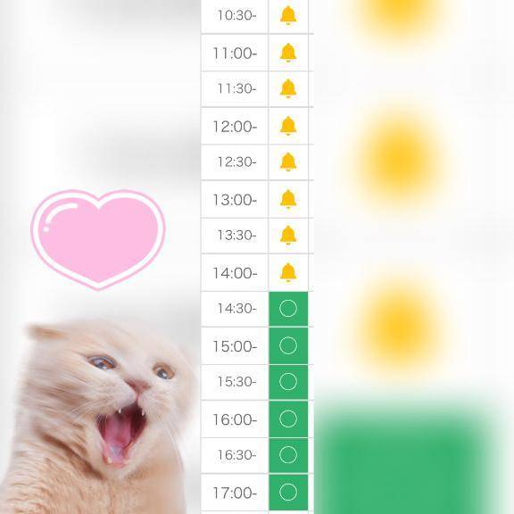 🈳 14:15~になります🙆🏻‍♀️💓