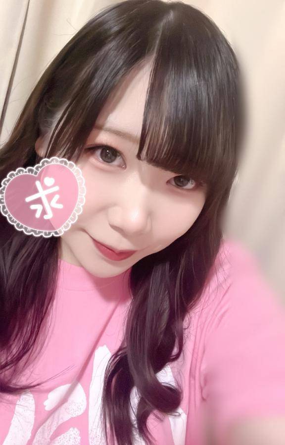 まってる！よ！