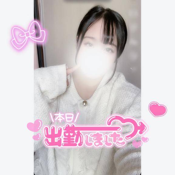 それほんと……??