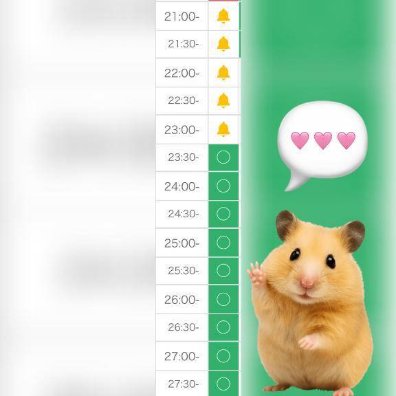 🈳23:15~になります🙆🏻‍♀️💓