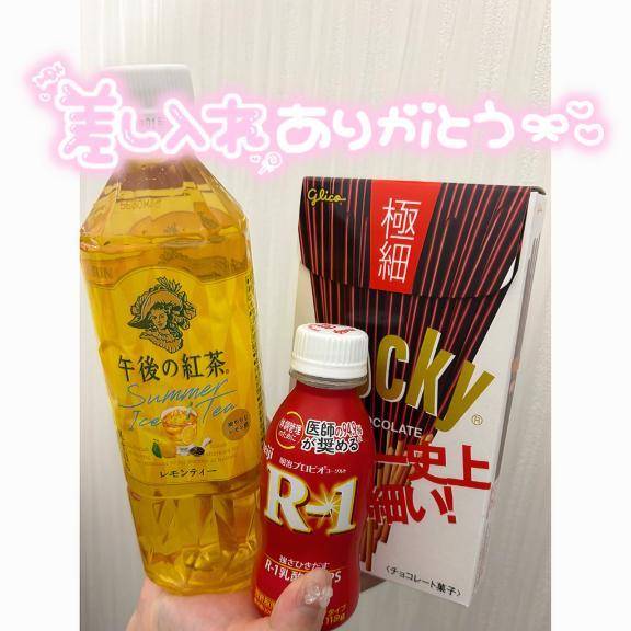 おはよ( ᐢ_  ̫ _ᐢ )♡
