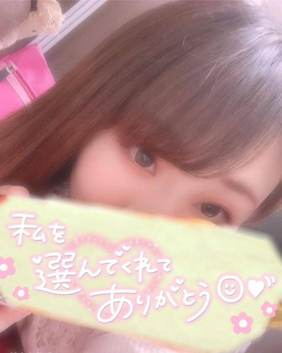 Ｙさんにお礼💖