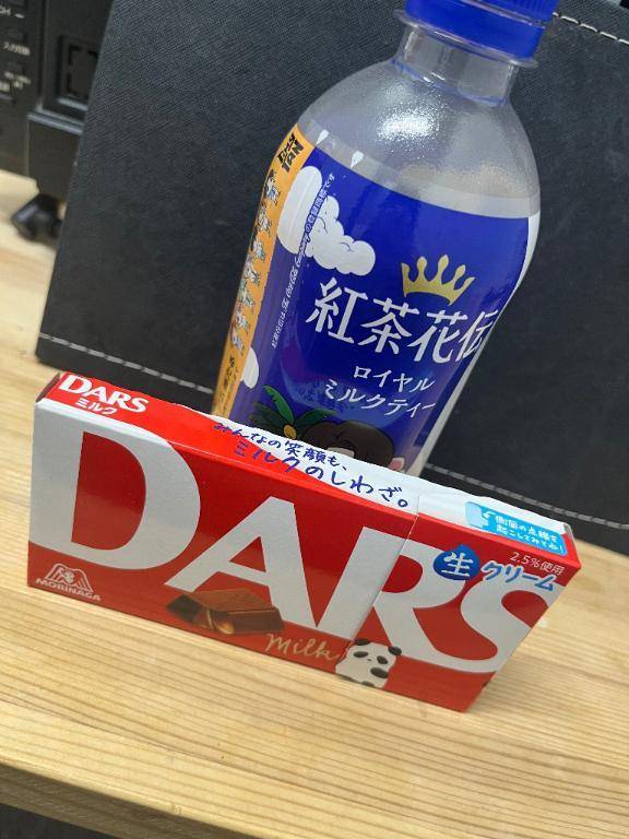あいたい
