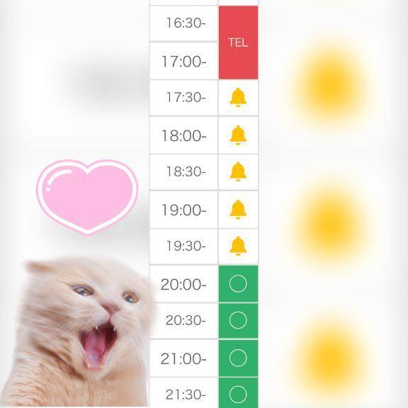 🈳 19:30頃~になります💖