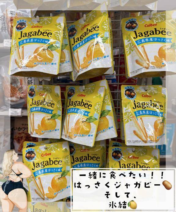 来ました（🍊•᎑•🍊）