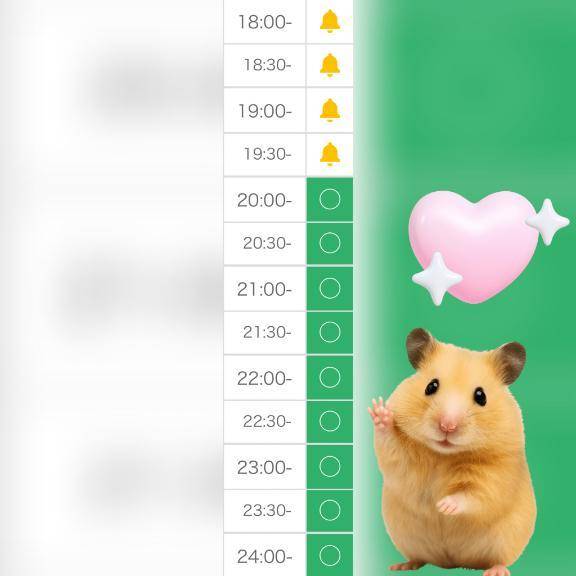 🈳20:30頃~になります✋🏻💖