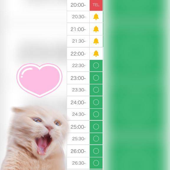 🈳22:30~になります♥