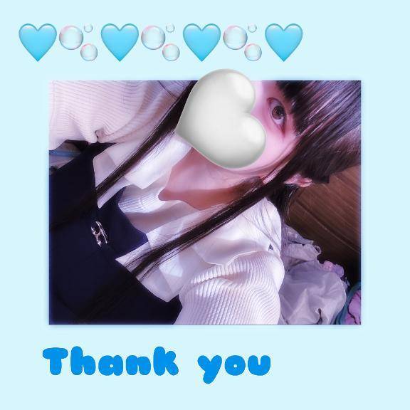 お礼💌
