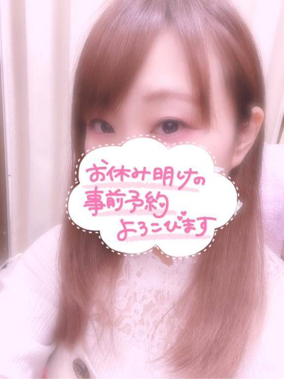 おわり！