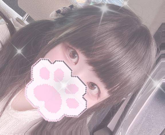 次回〜💗