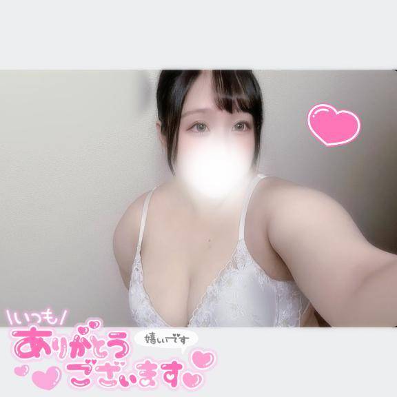満枠ありがとうございます😭🩷