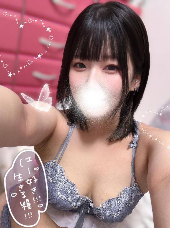 深夜編突入〜❕