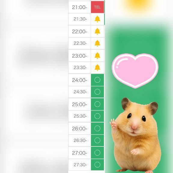 🈳24:00頃~になります🥹🩷