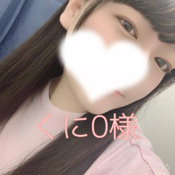 口コミありがとうございます💌