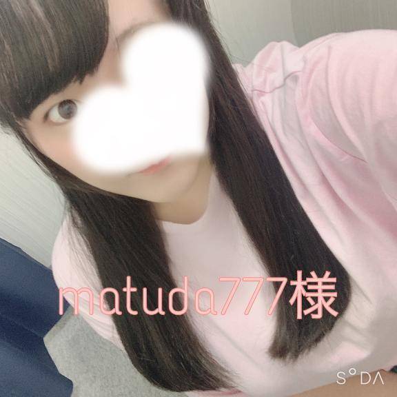 口コミありがとうございます💝