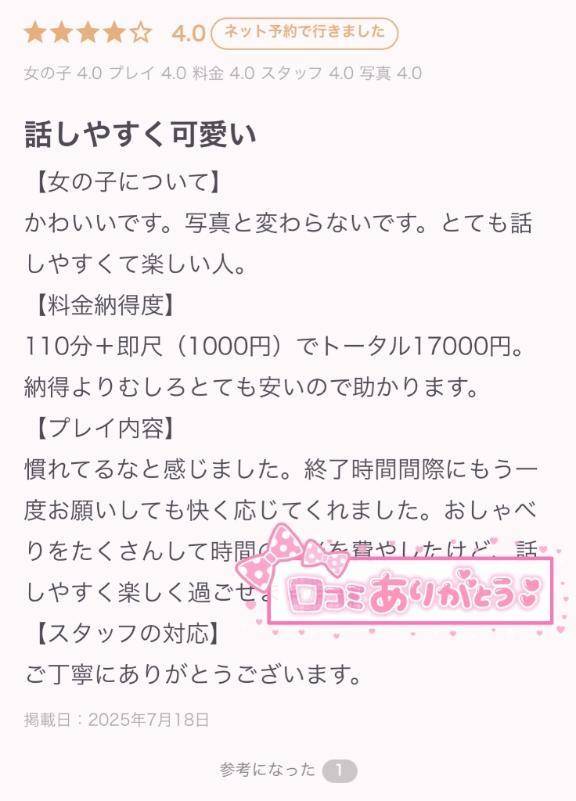 𝐓𝐡𝐚𝐧𝐤 𝐲𝐨𝐮💞