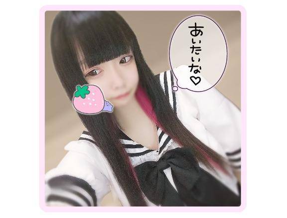 明日…💗