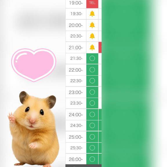 🈳21:00頃~になります♥