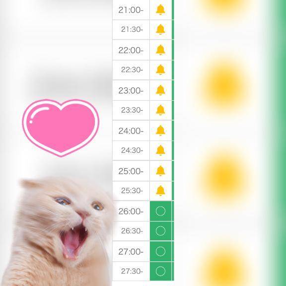 🈳2:00頃~になります😳💗