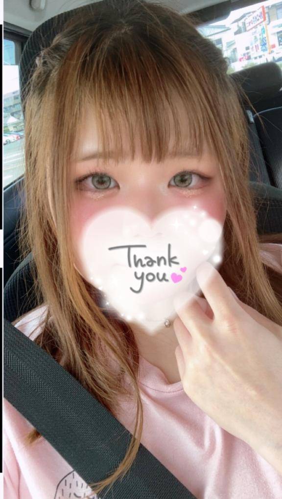 お願い❤️