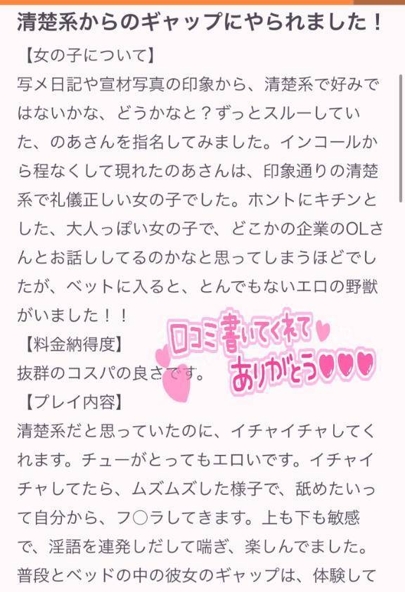 𝐓𝐡𝐚𝐧𝐤 𝐲𝐨𝐮💞