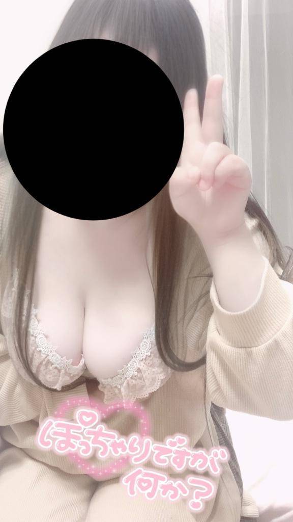 えちえちタイムにしようね♡