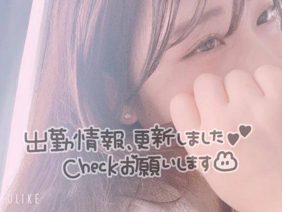 🈳12:30〜 1枠