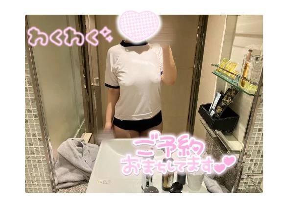 えちえちしよお🤤💗