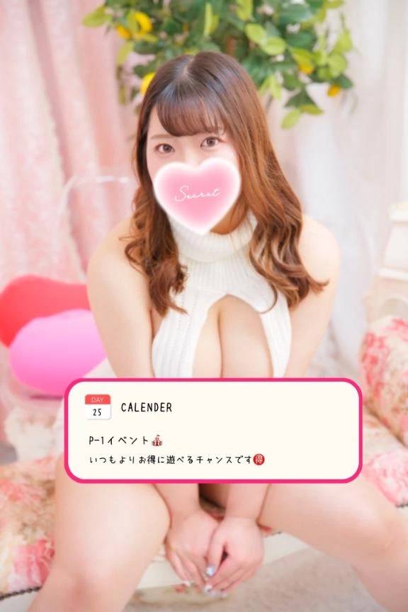 間に合いました✌🏻✌🏻