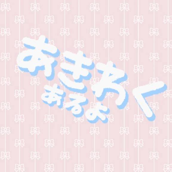 21:30〜残り1枠！