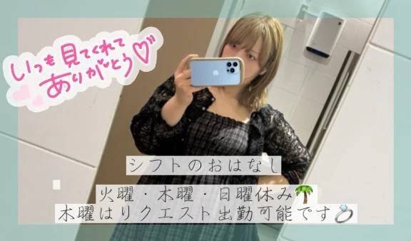 お見知り置きを……！🌴