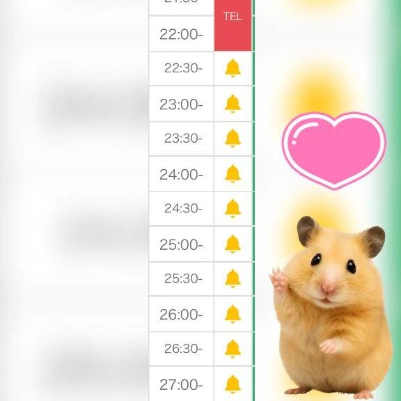 受付終了しました♥