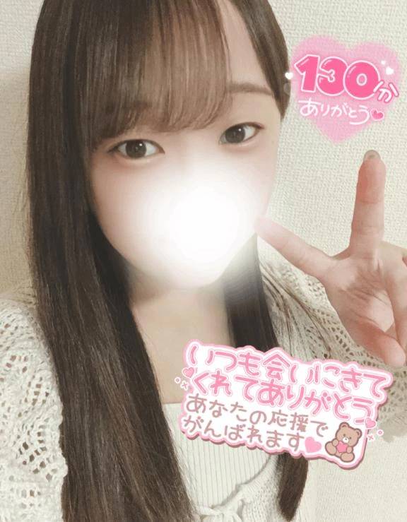 9/1 Oさんお礼💌