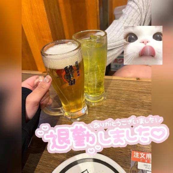 華金🌸🍺