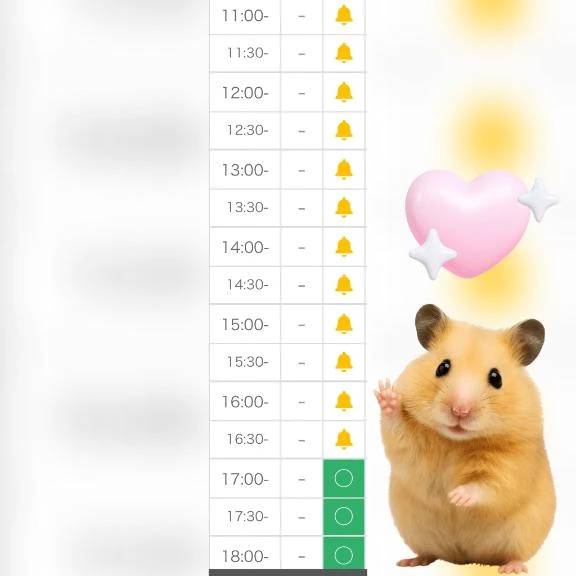 レアになっちゃう😖💦