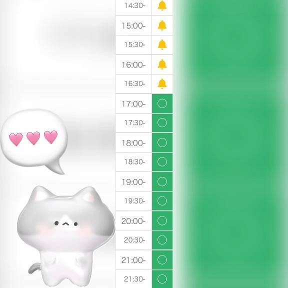 🈳17:00頃~になります❕