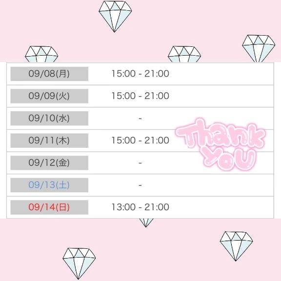 今週のえちえちでー🗓💓