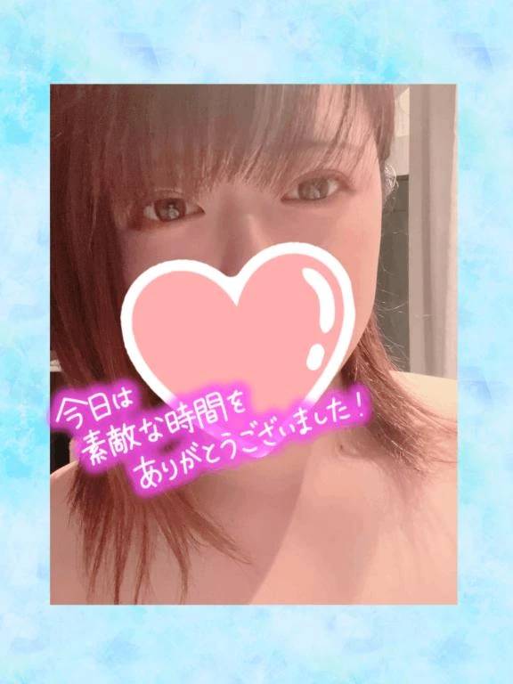 お礼💌