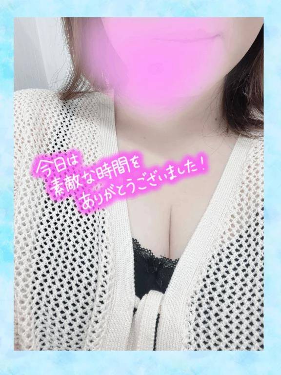 お礼💌