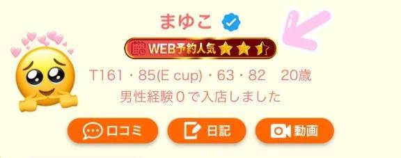 びっくり🥹