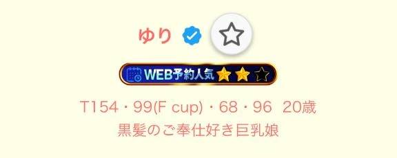 な、何かが…