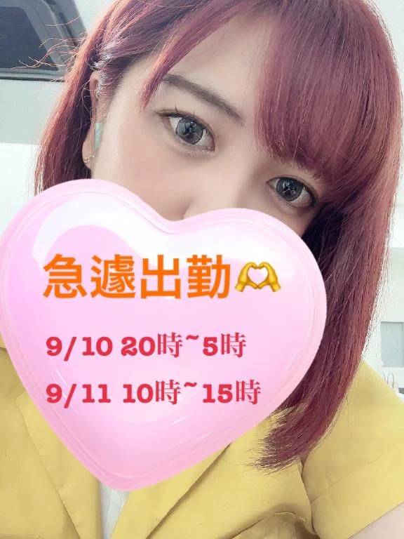 お久しぶりです💗